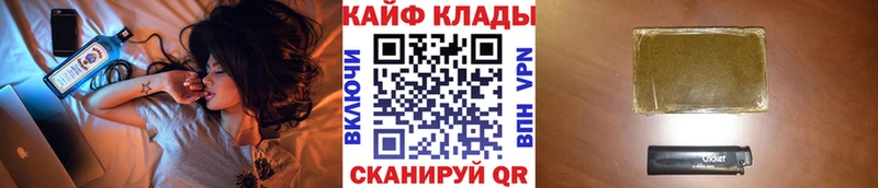 Купить наркотик аптеки Ильский Метадон  Канабис  МЕФ  Гашиш  COCAIN 