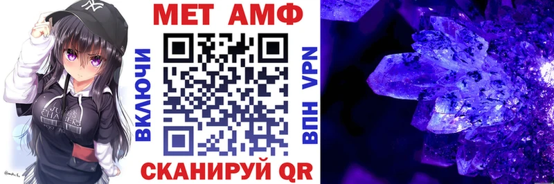 АМФЕТАМИН 98%  наркошоп  Ильский 