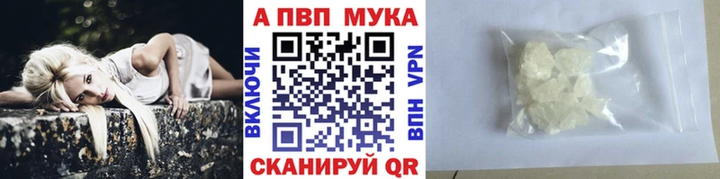 Alpha PVP VHQ blacksprut как зайти Ильский