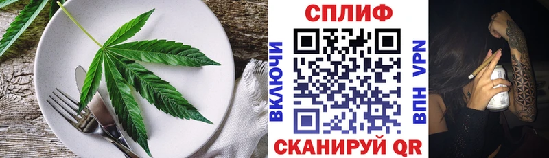 Cannafood марихуана  купить наркотик  Ильский 