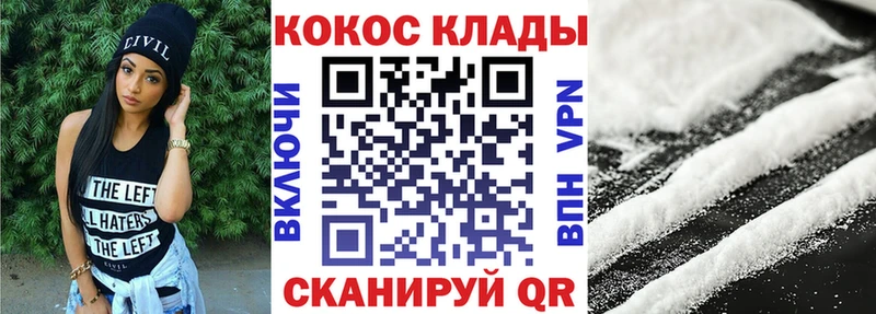 Cocaine Эквадор Ильский
