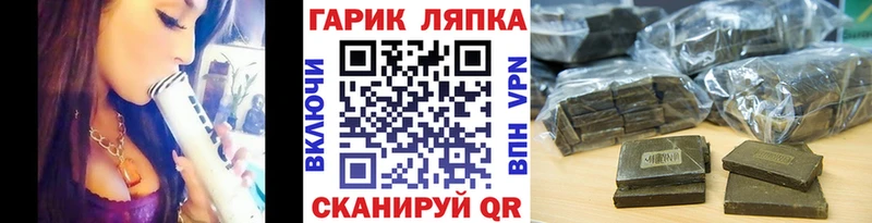 ГАШИШ VHQ  блэк спрут маркетплейс  Ильский  купить наркотики цена 
