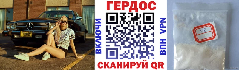 Героин гречка Ильский