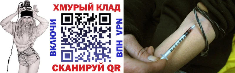 купить наркотик  Ильский  ГЕРОИН герыч 