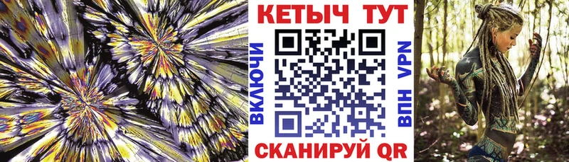 КЕТАМИН ketamine  Ильский 