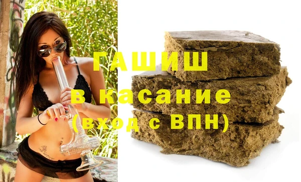 ALPHA-PVP Вязьма