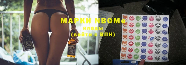 ALPHA-PVP Вязьма