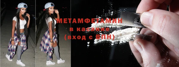 кристаллы Вяземский