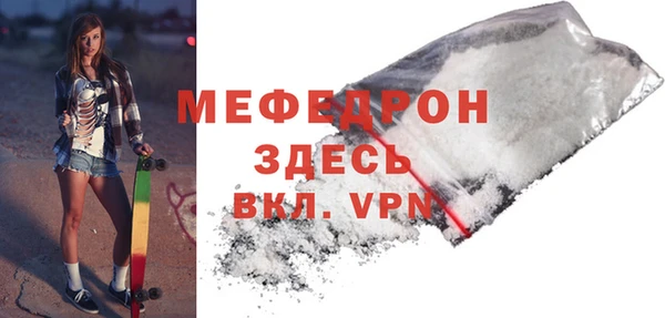 кристаллы Вяземский