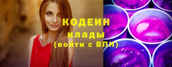 ALPHA-PVP Вязьма