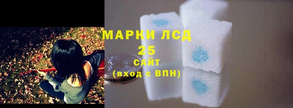 кристаллы Вяземский