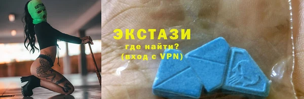кристаллы Вяземский
