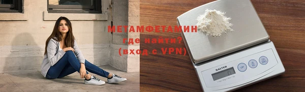 кристаллы Вяземский