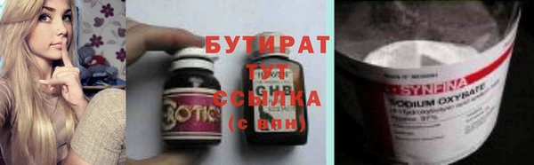 кристаллы Вяземский