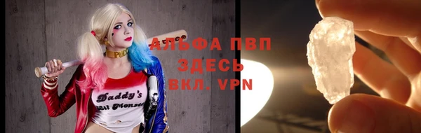 ALPHA-PVP Вязьма