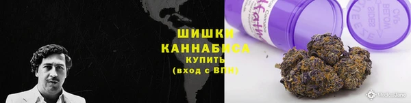 ALPHA-PVP Вязьма