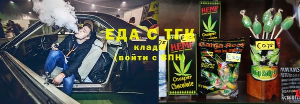 ALPHA-PVP Вязьма