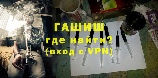 кристаллы Вяземский