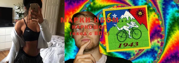 кристаллы Вяземский