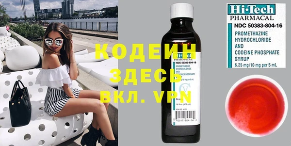 кристаллы Вяземский