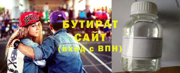 кристаллы Вяземский
