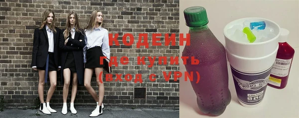 кристаллы Вяземский