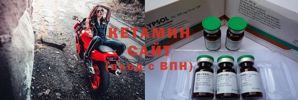 кристаллы Вяземский