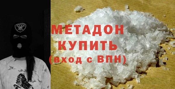 ALPHA-PVP Вязьма