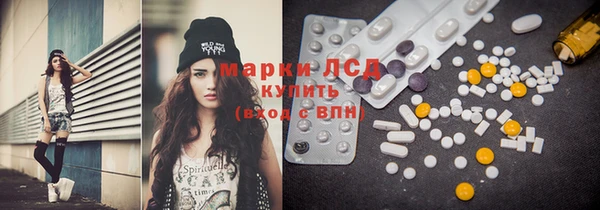 ALPHA-PVP Вязьма