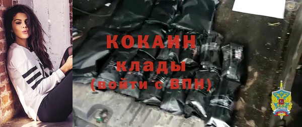 ALPHA-PVP Вязьма