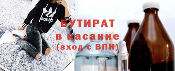 ALPHA-PVP Вязьма