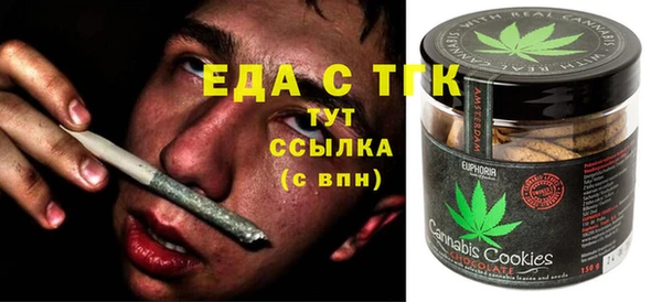 ALPHA-PVP Вязьма