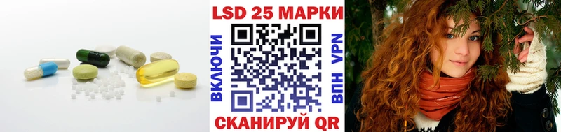 купить   Ильский  ЛСД экстази кислота 