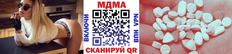ОМГ ОМГ ONION  Ильский  MDMA молли  где можно купить  