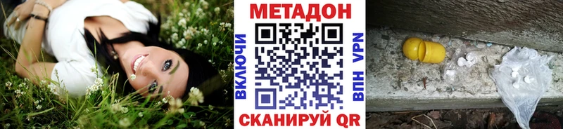 даркнет сайт  Ильский  Метадон кристалл 