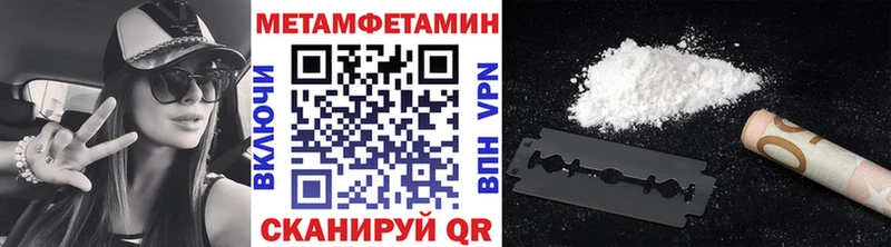 где купить наркотик  Ильский  Метамфетамин кристалл 