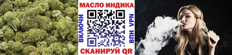 Дистиллят ТГК THC oil  цена   Ильский 